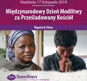 MDM Materiały